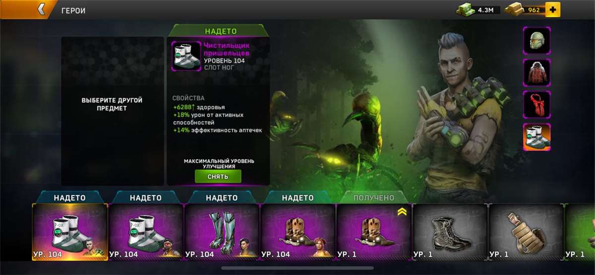 продажа аккаунта к игре Left To Survive